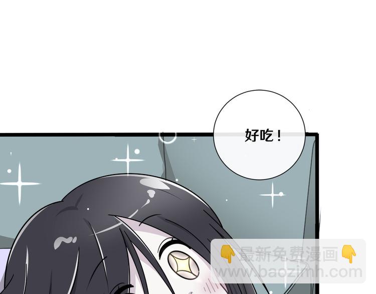 十一(1/3)-第11话