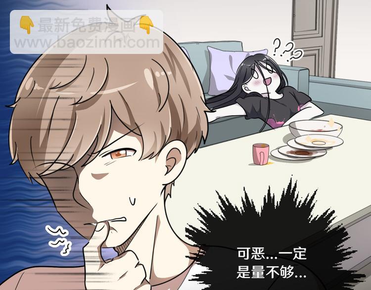 十一(1/3)-第11话