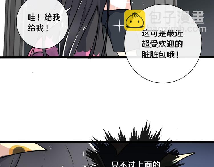 十一(1/3)-第11话