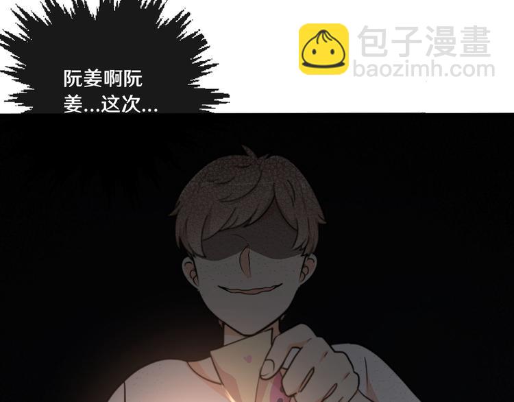 十一(1/3)-第11话