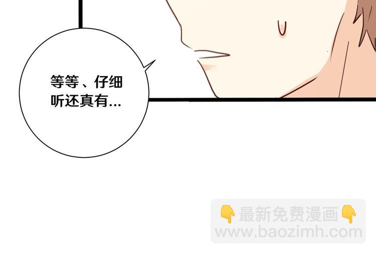 十三(1/2)-第13话