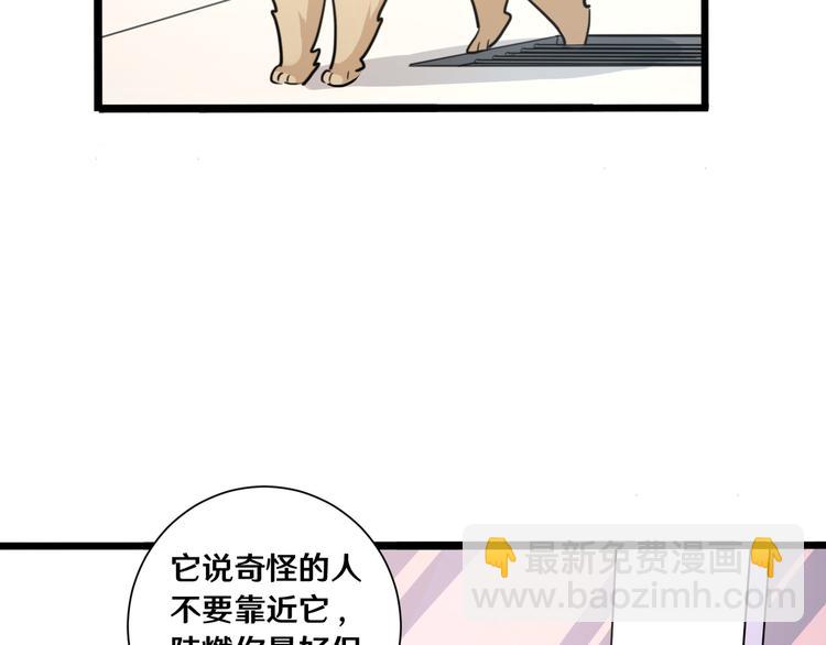 十三(1/2)-第13话