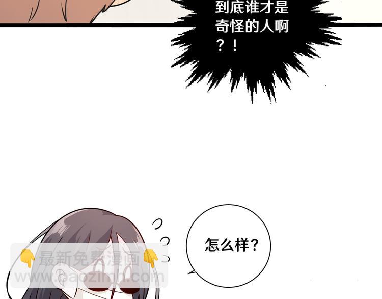 十三(1/2)-第13话