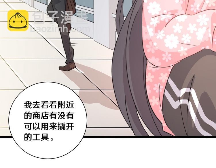 十三(1/2)-第13话