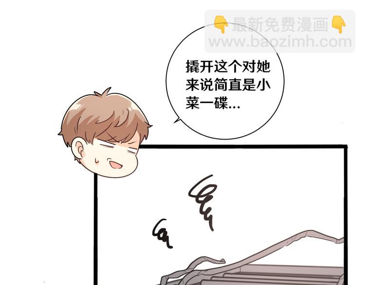 十三(1/2)-第13话