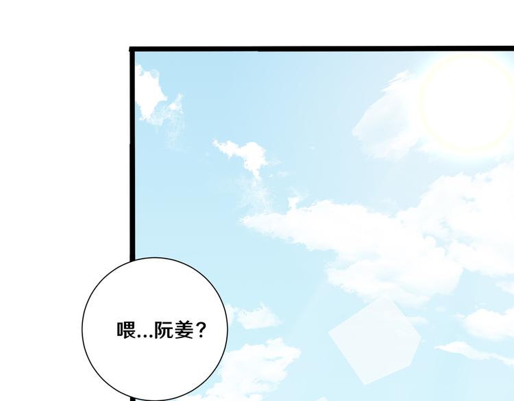 十三(1/2)-第13话