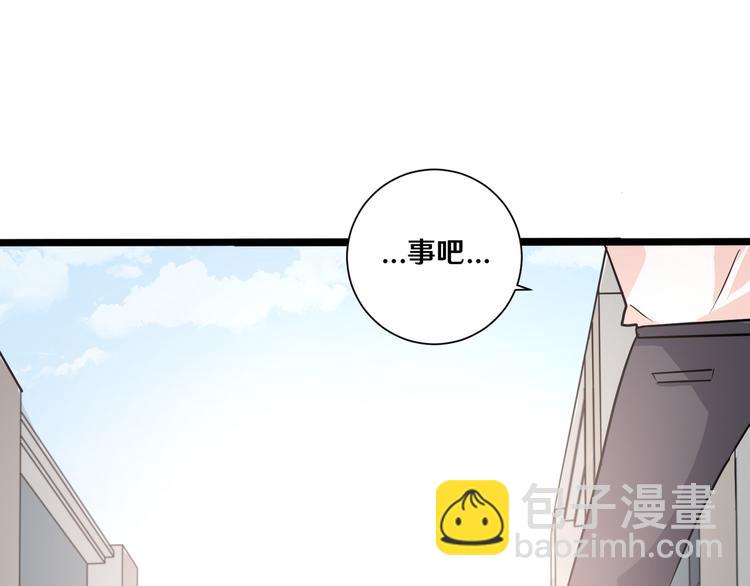 十三(1/2)-第13话