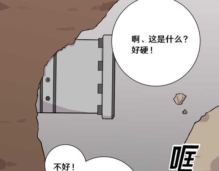 十五(1/3)-第15话