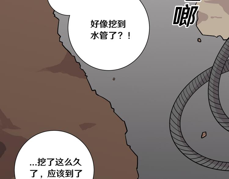 十五(1/3)-第15话