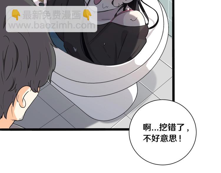 十五(1/3)-第15话