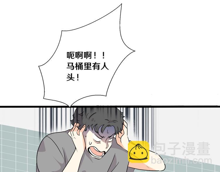 十五(1/3)-第15话