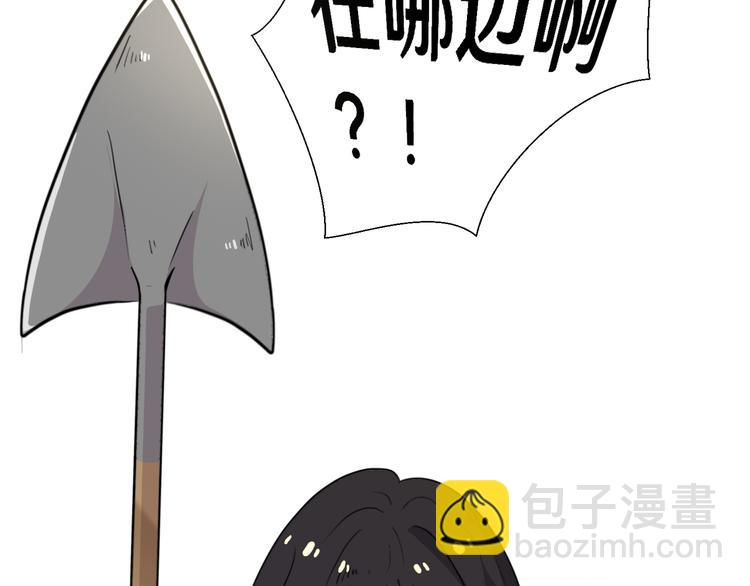 十五(1/3)-第15话