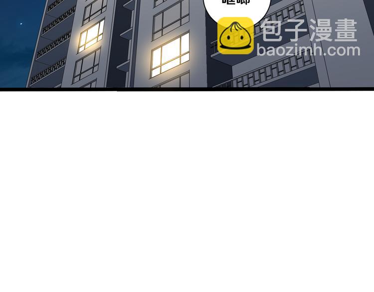 十五(1/3)-第15话