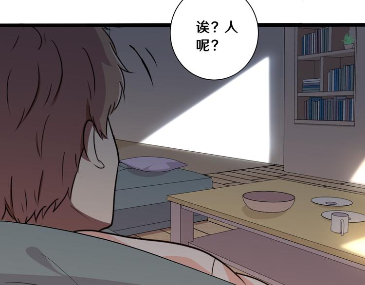 十五(1/3)-第15话