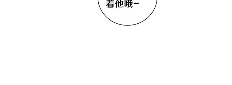 路邊撿個女朋友 - 十七(1/3) - 5