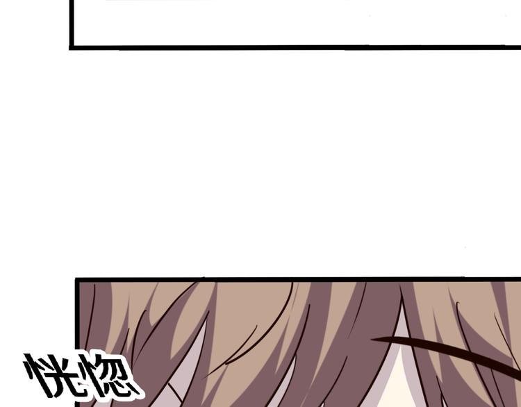 路邊撿個女朋友 - 十七(1/3) - 7