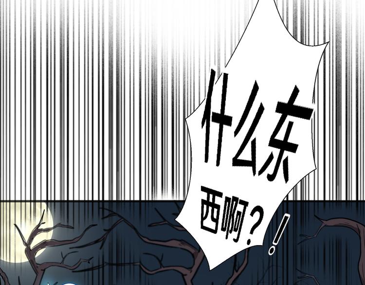 路邊撿個女朋友 - 十七(1/3) - 3