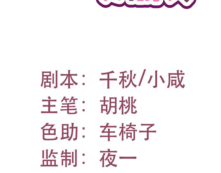 路邊撿個女朋友 - 十七(1/3) - 2