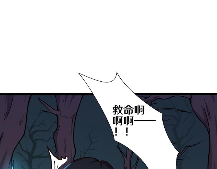 路邊撿個女朋友 - 十七(1/3) - 6