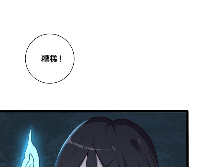 路邊撿個女朋友 - 十七(1/3) - 8