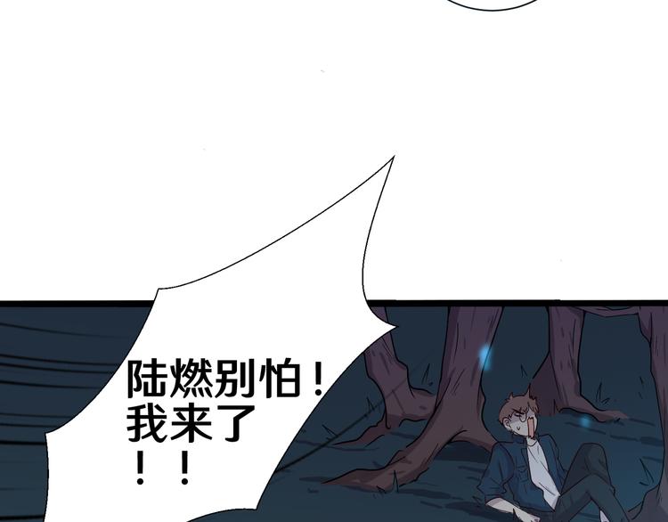 路邊撿個女朋友 - 十七(1/3) - 2