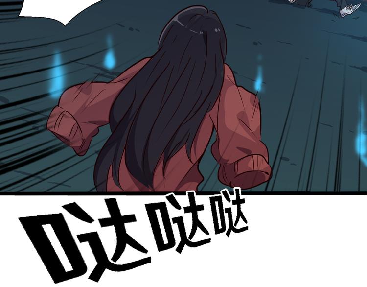 路邊撿個女朋友 - 十七(1/3) - 3
