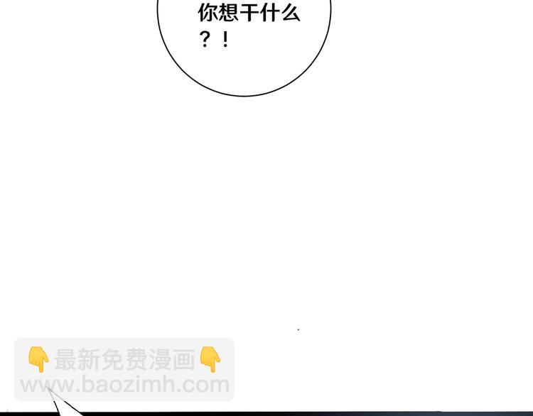 路邊撿個女朋友 - 十七(1/3) - 1