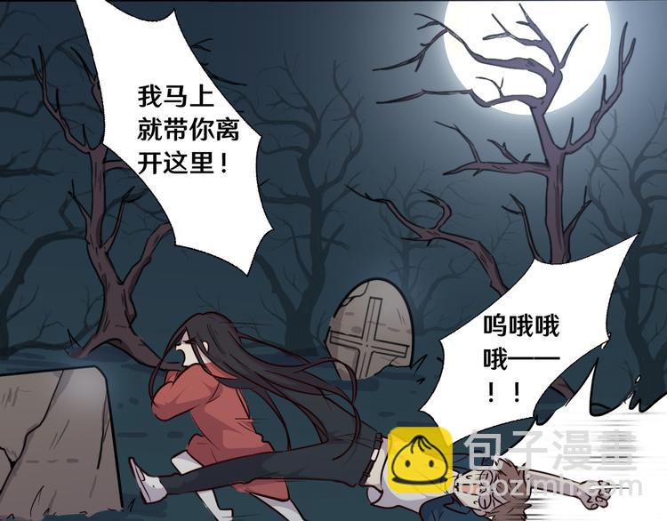 路邊撿個女朋友 - 十七(1/3) - 2