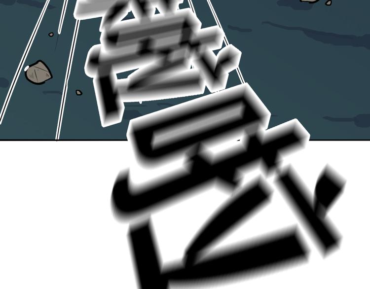 路邊撿個女朋友 - 十七(1/3) - 7