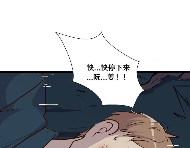 路邊撿個女朋友 - 十七(1/3) - 1