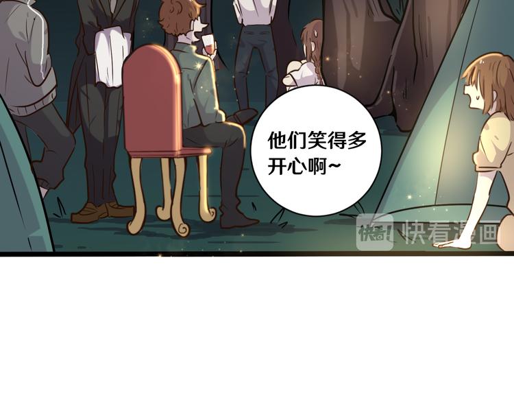 路邊撿個女朋友 - 十七(1/3) - 7