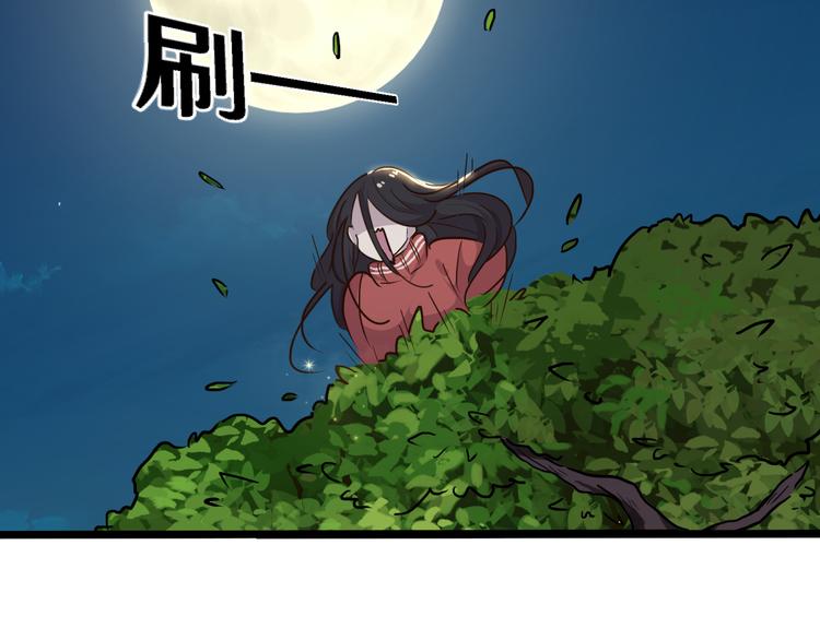 路邊撿個女朋友 - 十七(1/3) - 1