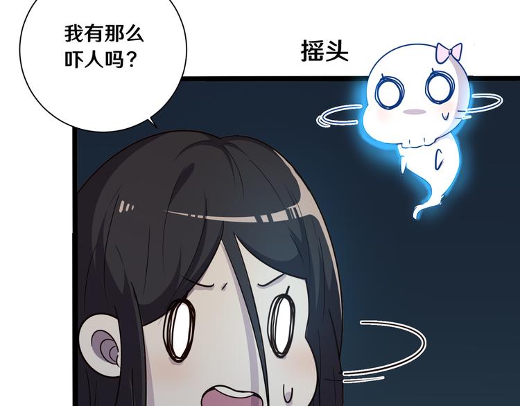 路邊撿個女朋友 - 十七(1/3) - 7