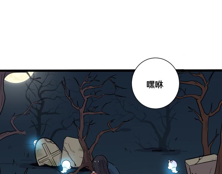 路邊撿個女朋友 - 十七(1/3) - 1