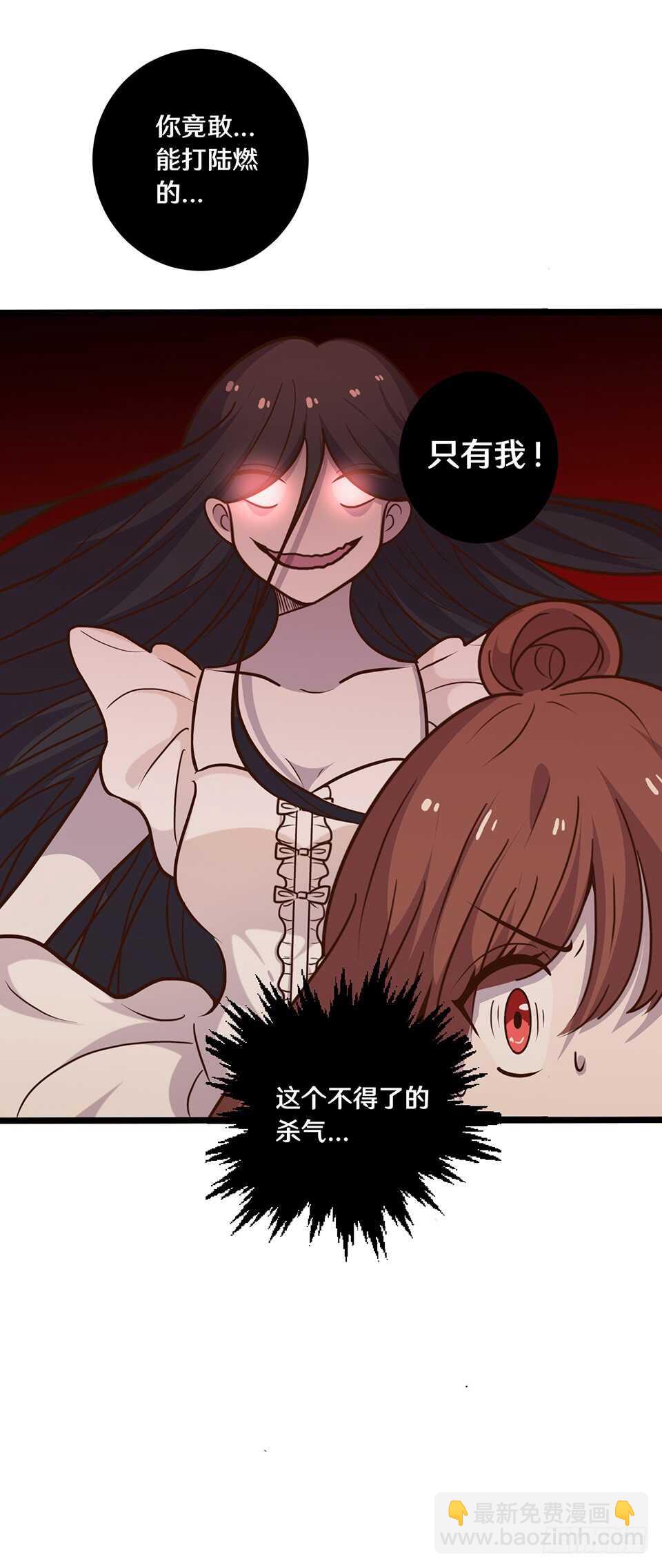 二十一(1/2)-第21话