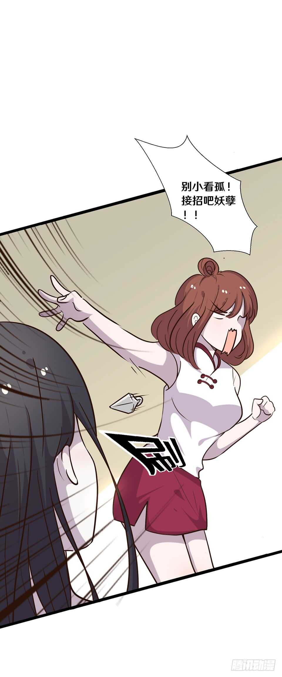 二十一(1/2)-第21话