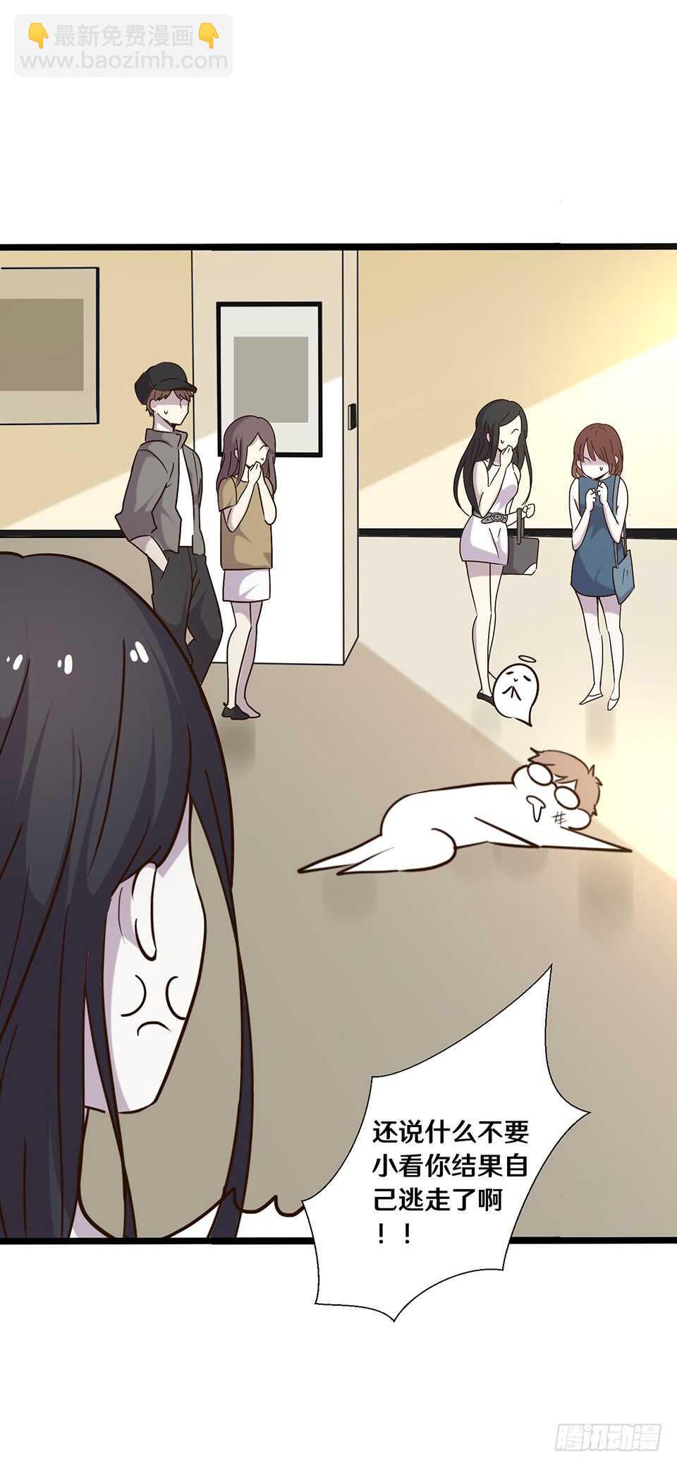 二十一(1/2)-第21话