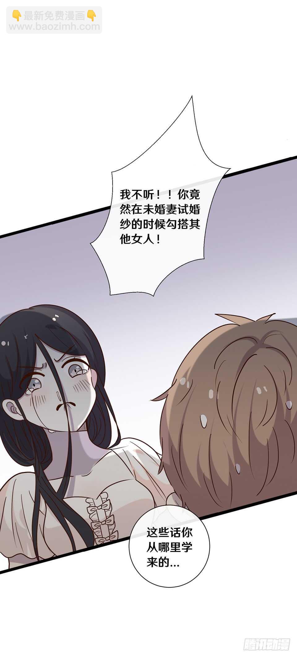 二十一(1/2)-第21话