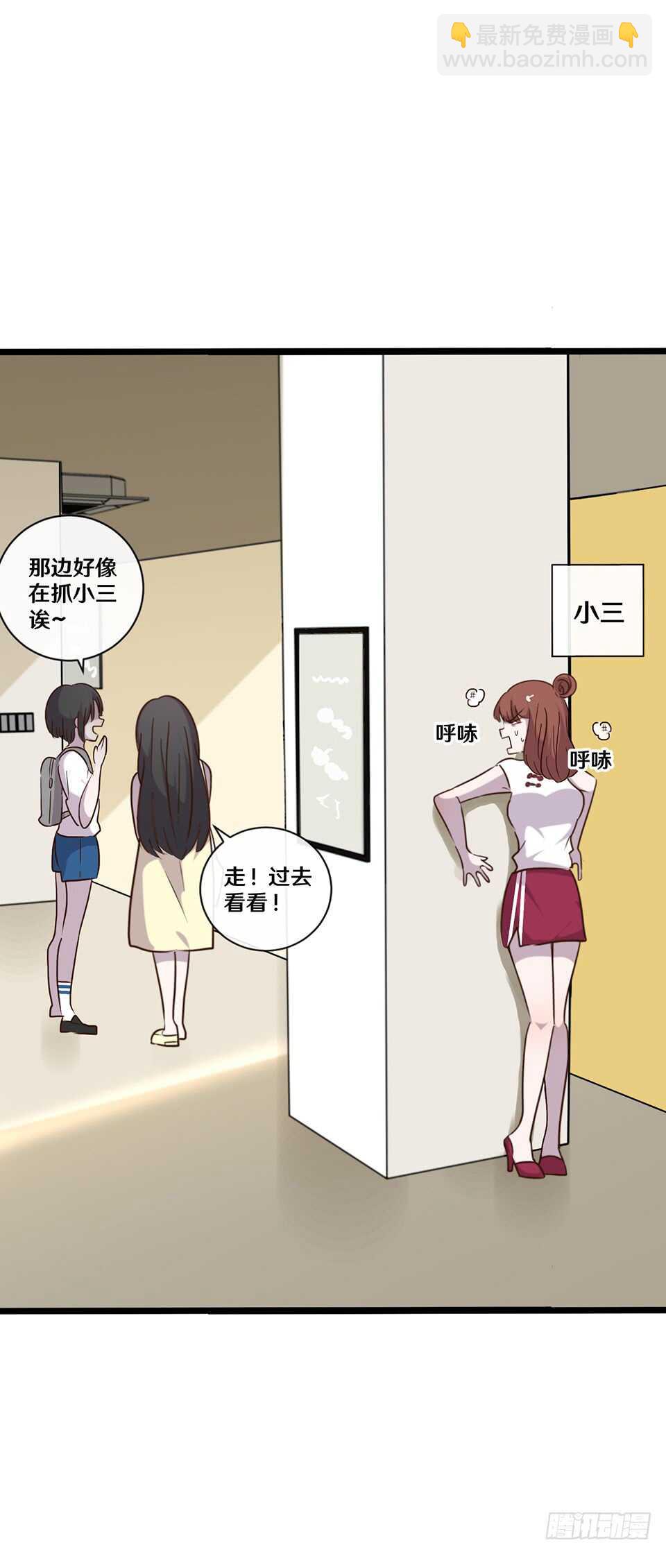 二十一(1/2)-第21话