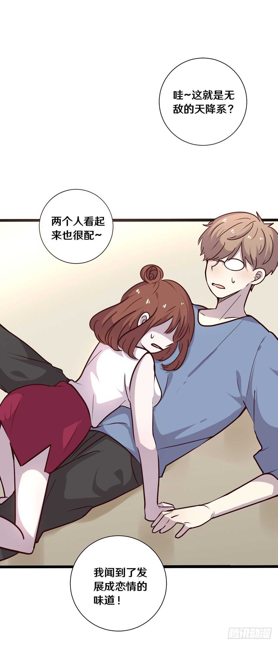 二十一(1/2)-第21话