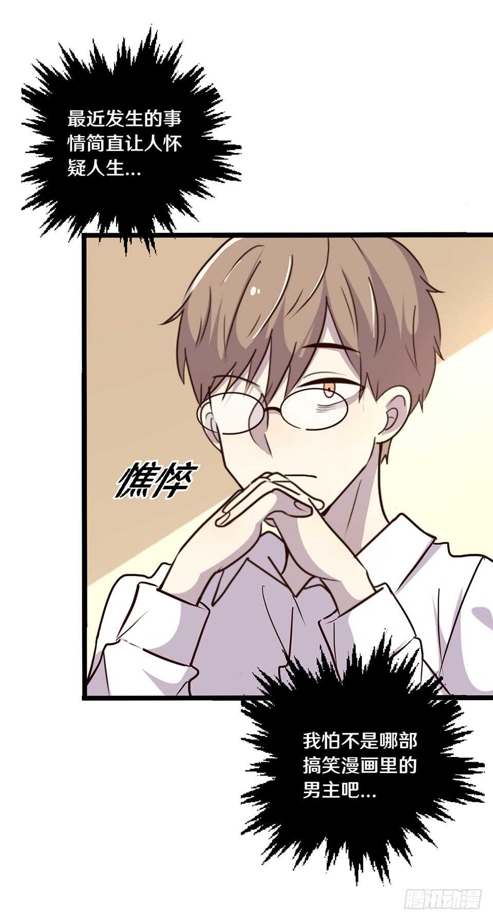 二十一(1/2)-第21话