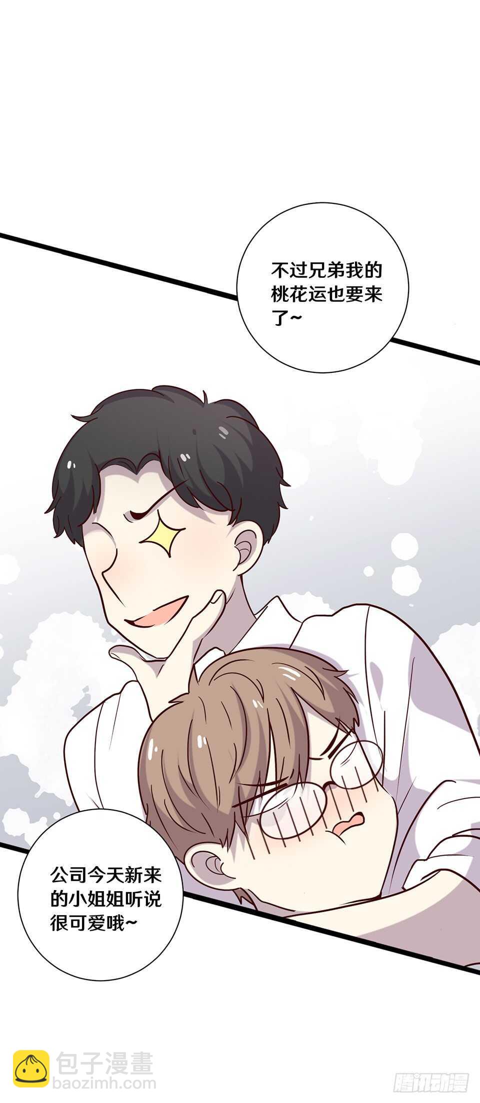 二十一(1/2)-第21话