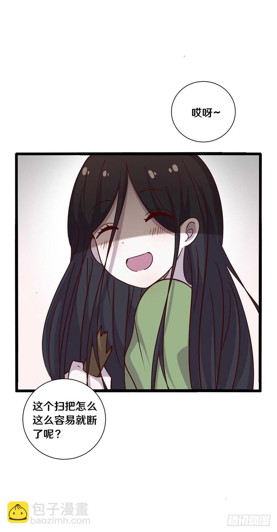 二十一(1/2)-第21话