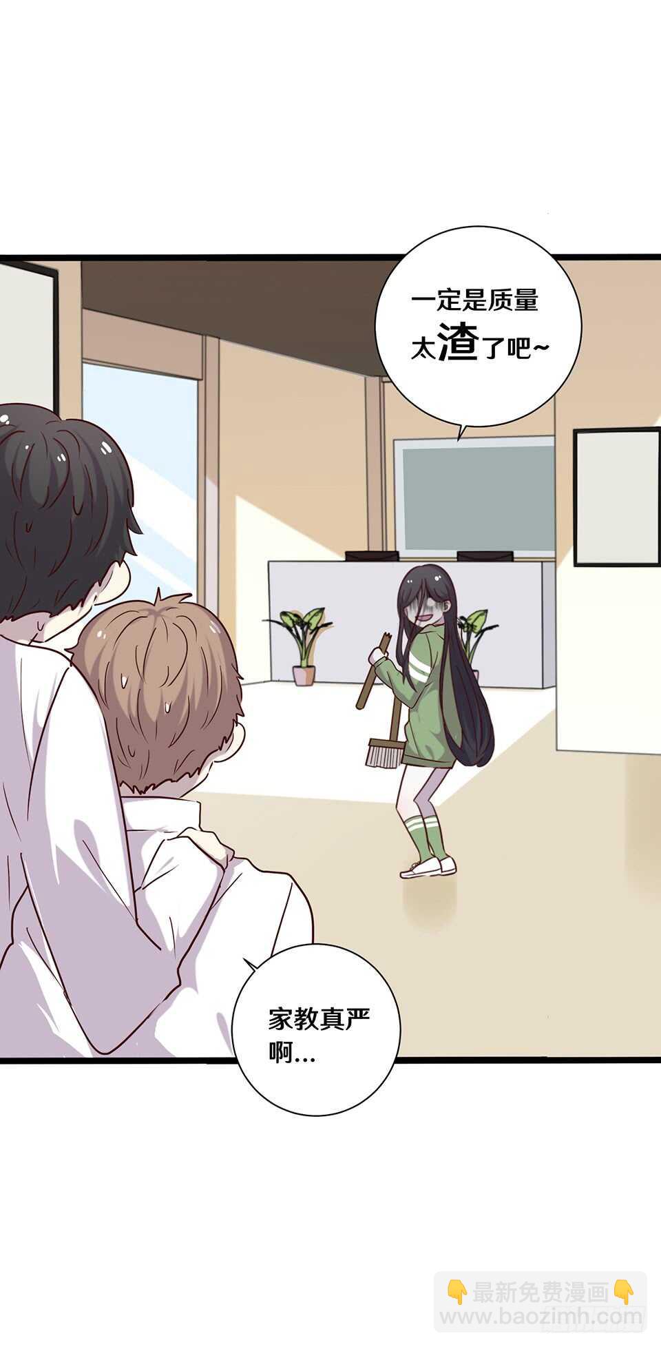 二十一(1/2)-第21话