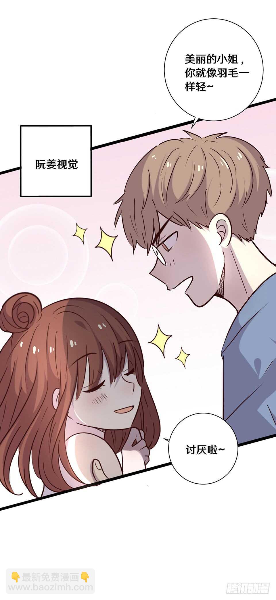 二十一(1/2)-第21话