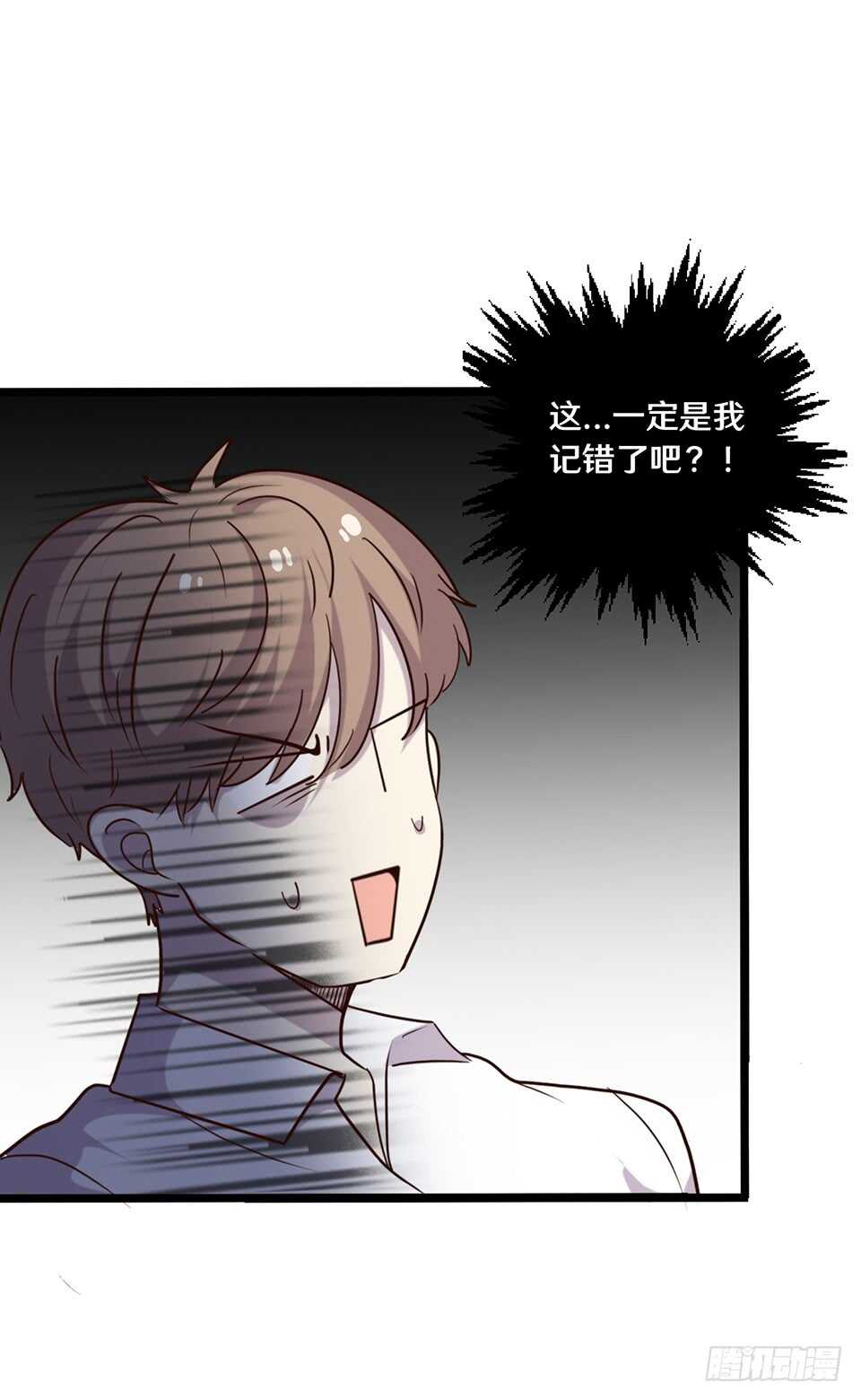 二十一(1/2)-第21话