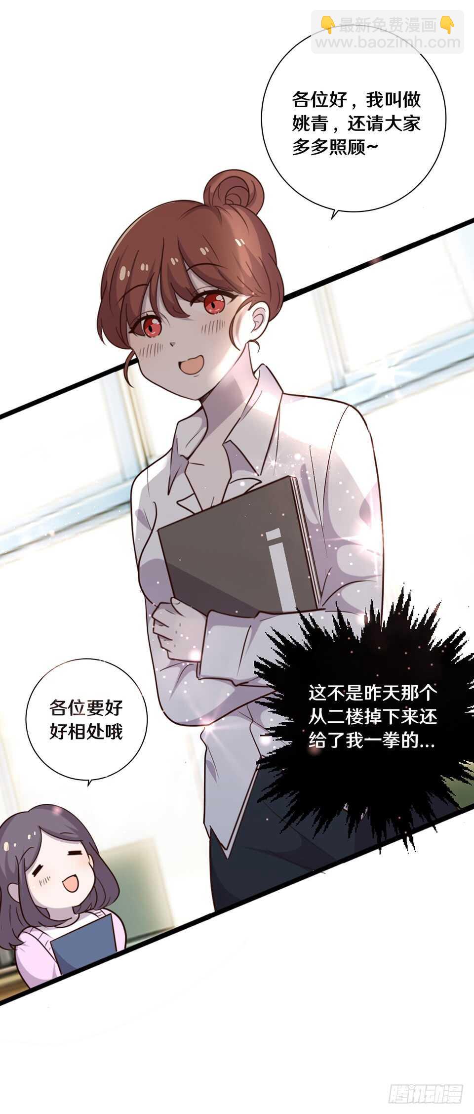 二十一(1/2)-第21话