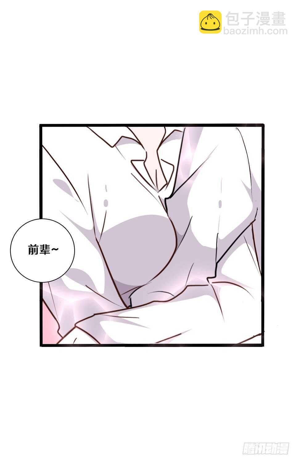 二十一(1/2)-第21话