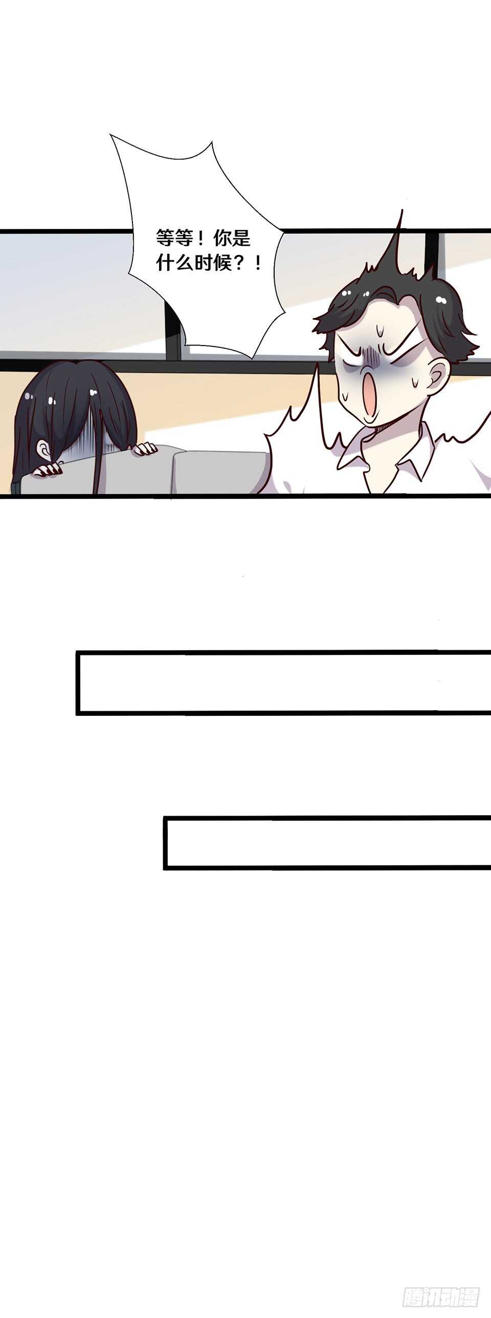 二十一(1/2)-第21话