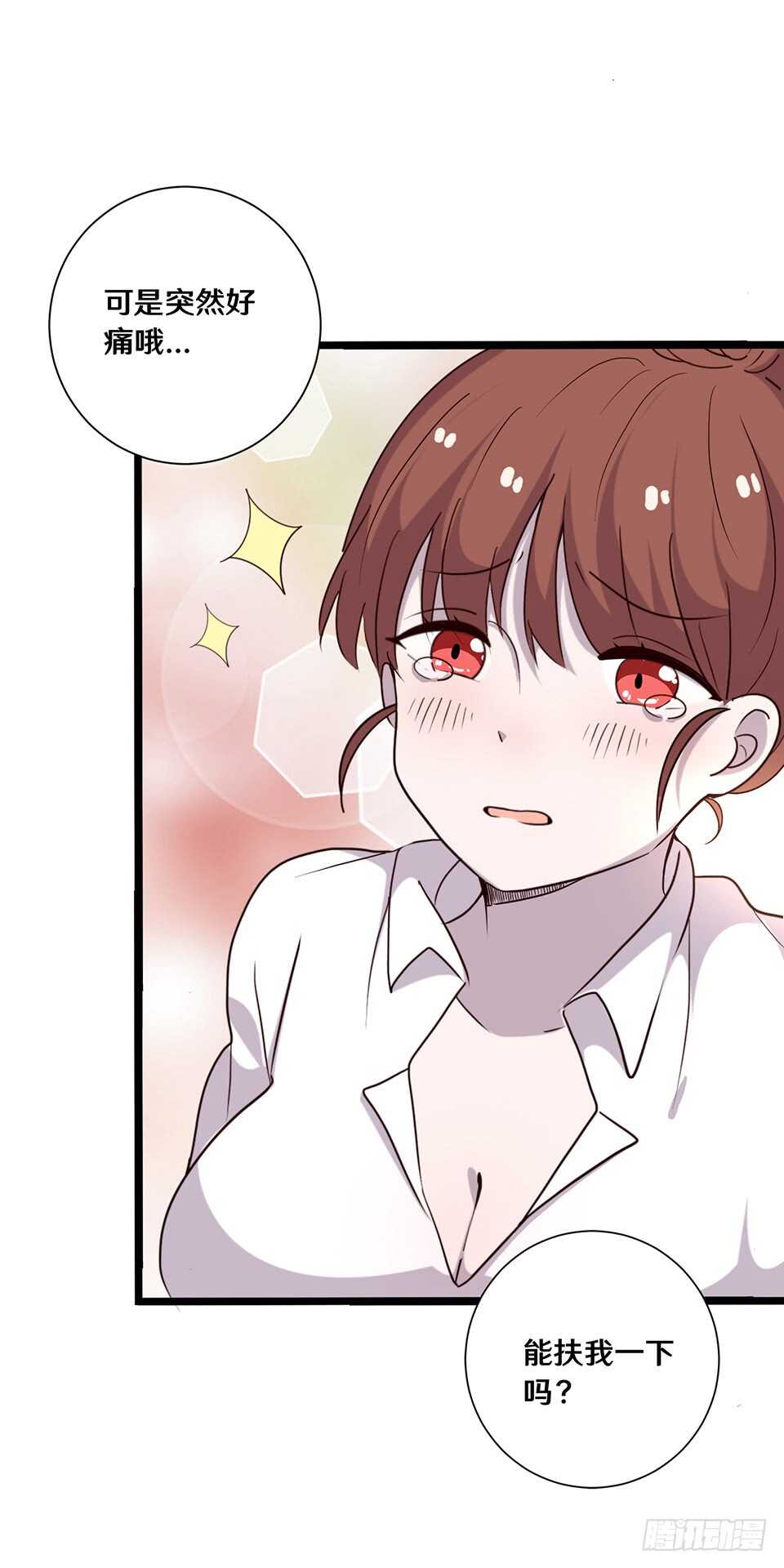 二十一(1/2)-第21话